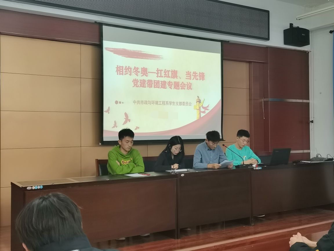 会议22